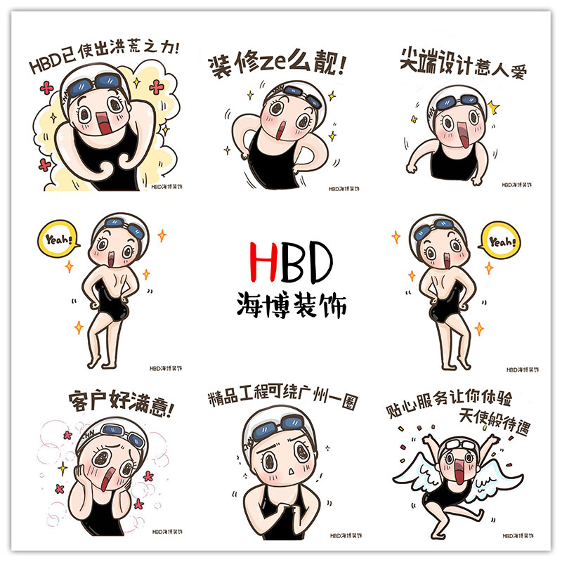 傅園慧表情包 海博裝飾為奧運健兒們加油、喝彩.jpg