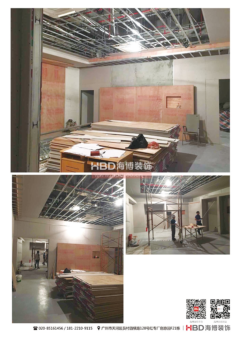 蘿崗科學(xué)城辦公室裝修 廣州科學(xué)城裝修 廣州裝修設(shè)計公司 海博裝飾.jpg
